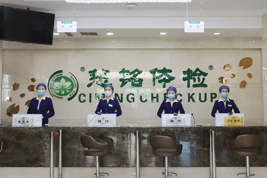 フロントエンドエンジニア